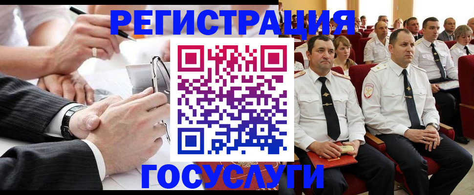 прописка для военкомата в Магнитогорске